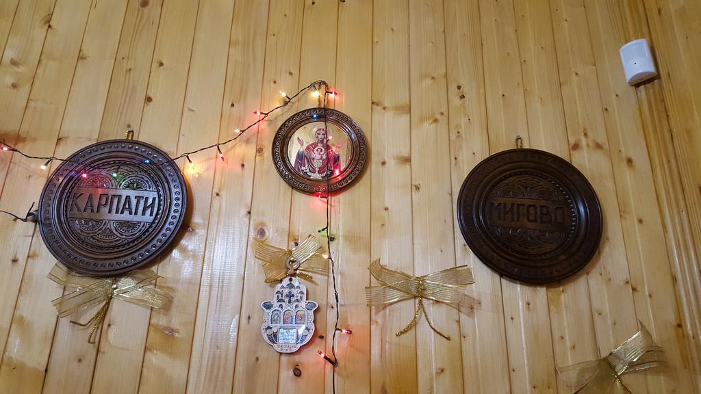Guest House In Carpathians Myhove Quarto foto